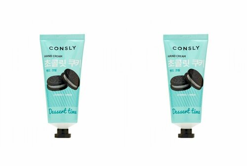 Consly Крем для рук Dessert Time с ароматом шоколадного печенья Chocolate Cookie Hand Cream, 100 мл 2 уп