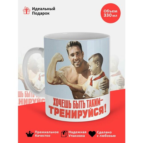 Gachimuchi Billy, Гачимучи