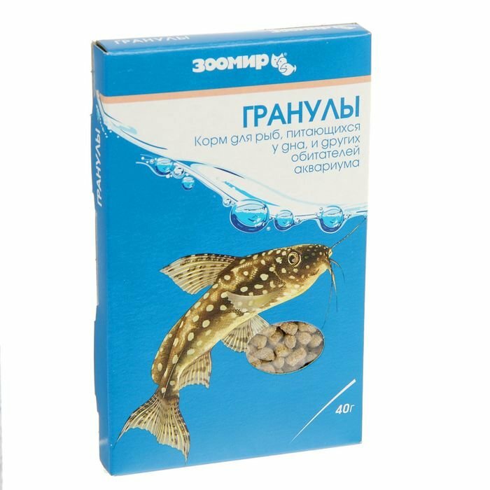 Корм для рыб и рептилий зоомир "Гранулы" тонущие гранулы, коробка, 40 г (комплект из 19 шт)