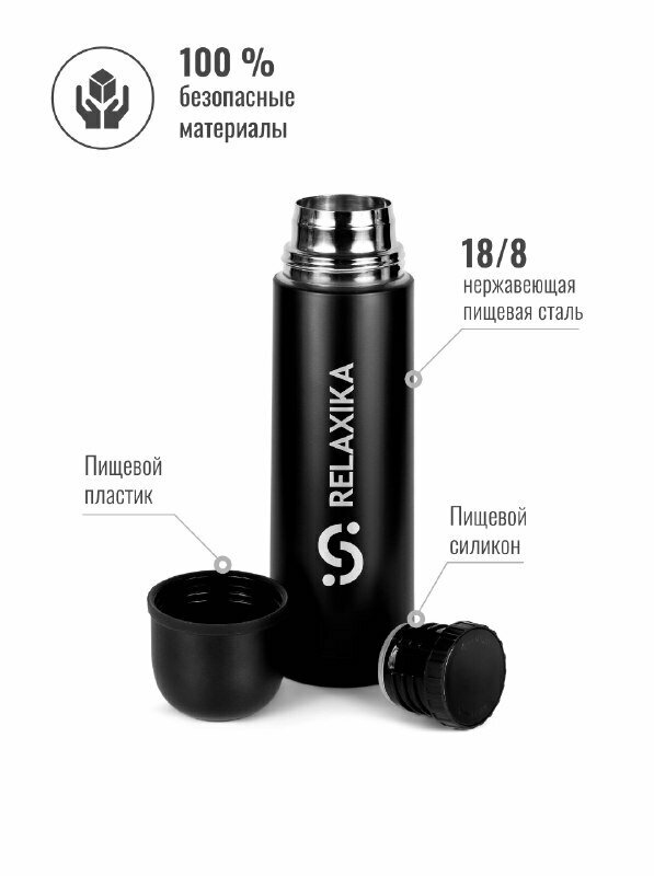 Relaxika + стикерпак Красоты России 500ml Black R101.500.2 - фотография № 3
