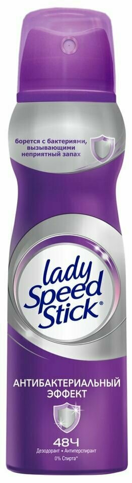 Дезодорант антиперспирант Lady Speed Stick Антибактериальный Эффект 150мл х 2шт