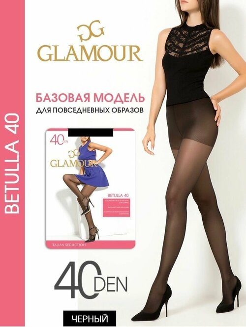 Колготки  Glamour, размер 3, черный