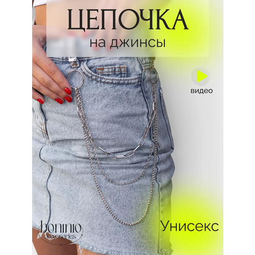 фото Комплект аксессуаров , серебряный achu