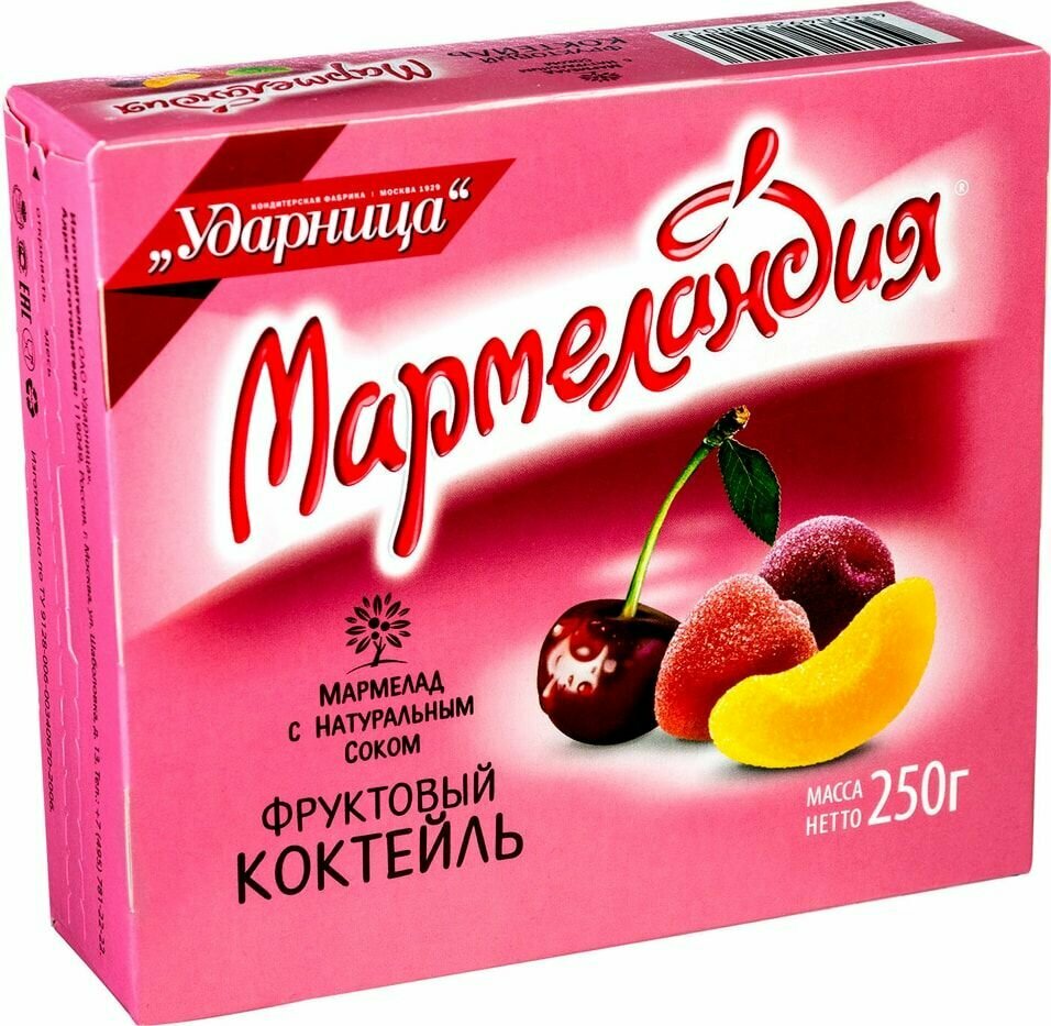 Мармелад Мармеландия Фруктовый коктейль 250г