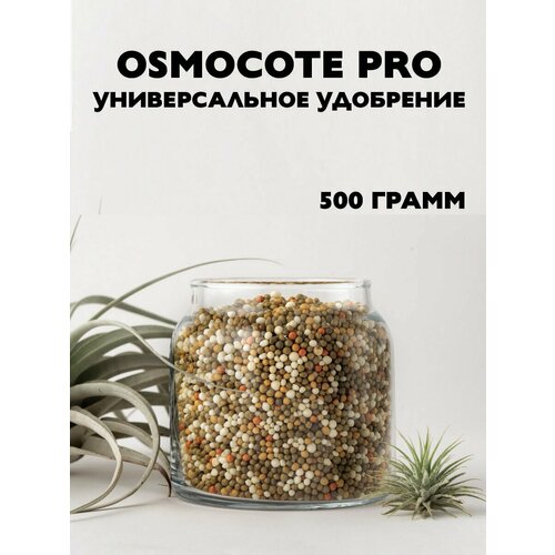 Удобрение универсальное Osmocote PRO (5-6мес), 500гр