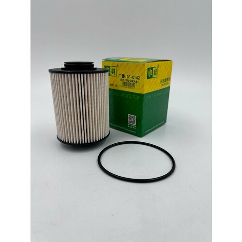 Фильтр топливный Che Shuang CF-C142 для Great Wall Poer