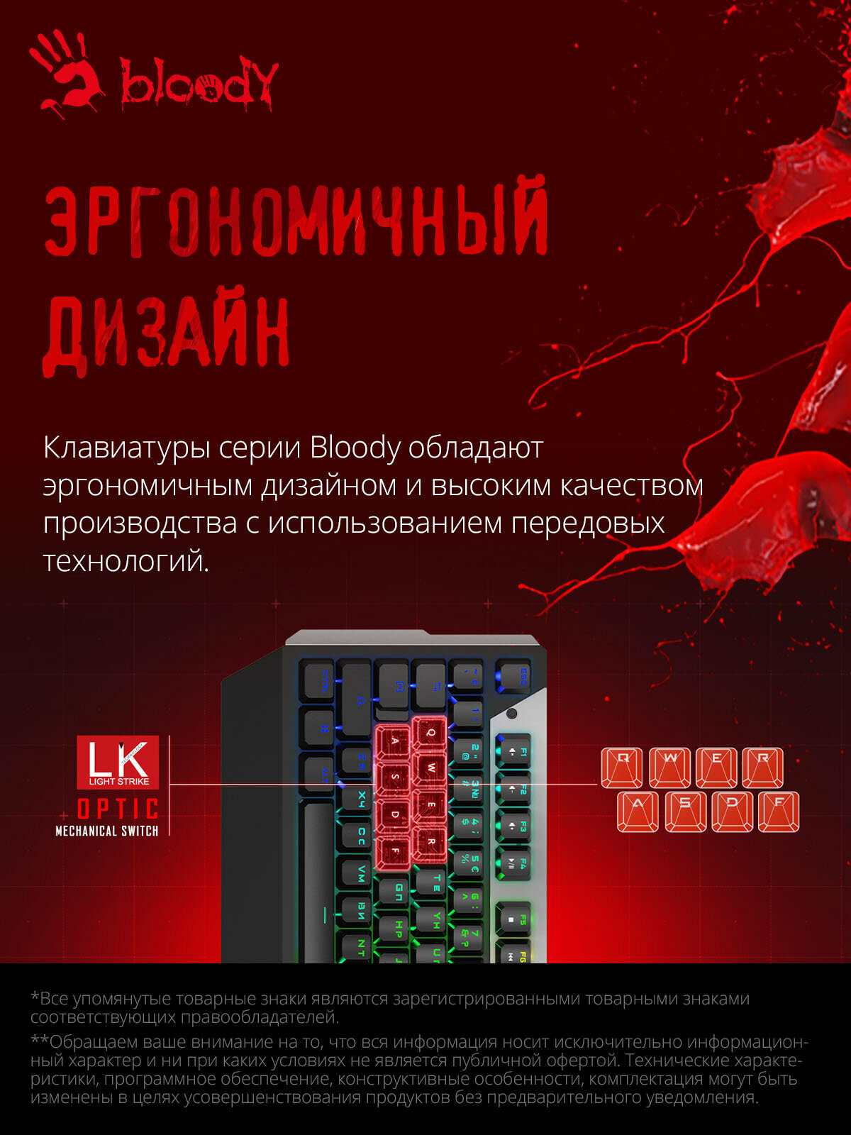 Клавиатура A4Tech Bloody B865N механическая серый/черный USB for gamer LED