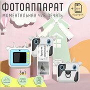 Детский фотоаппарат мгновенной, моментальной печати фото Коровка/полароид +CD карта 32GB (Белый/голубой)