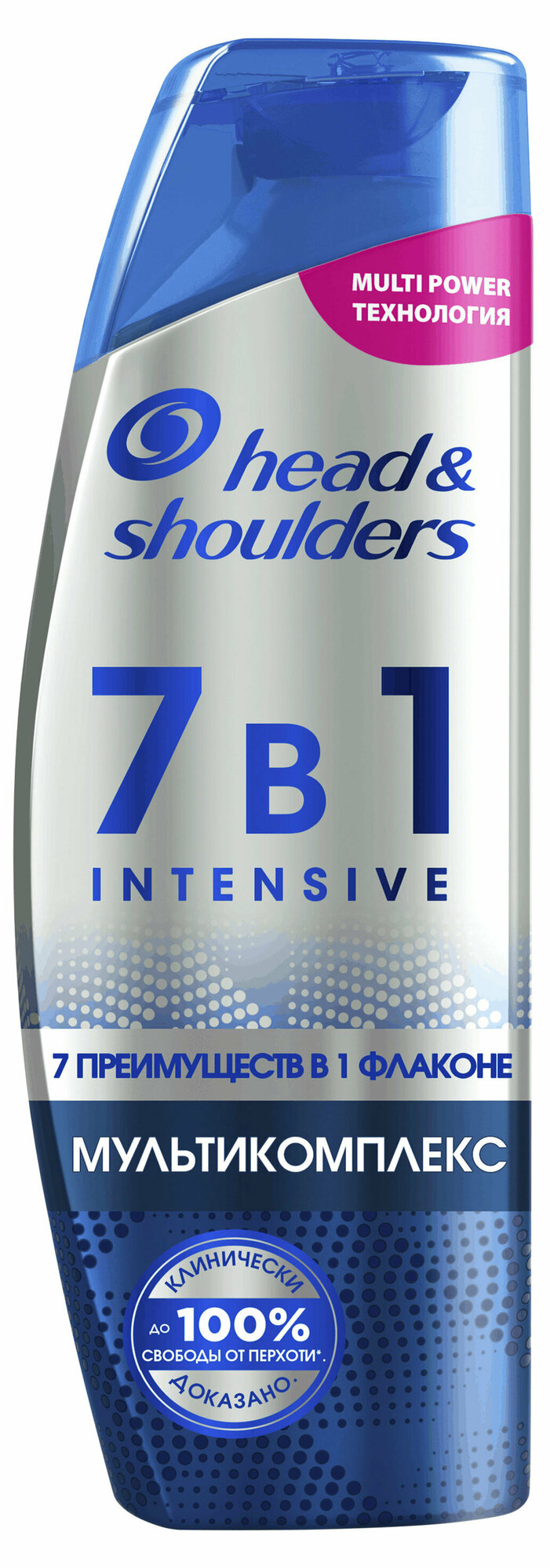 Шампунь для волос Head&Shoulders Intensive 7 в 1 Мультикомплекс против перхоти, 270 мл