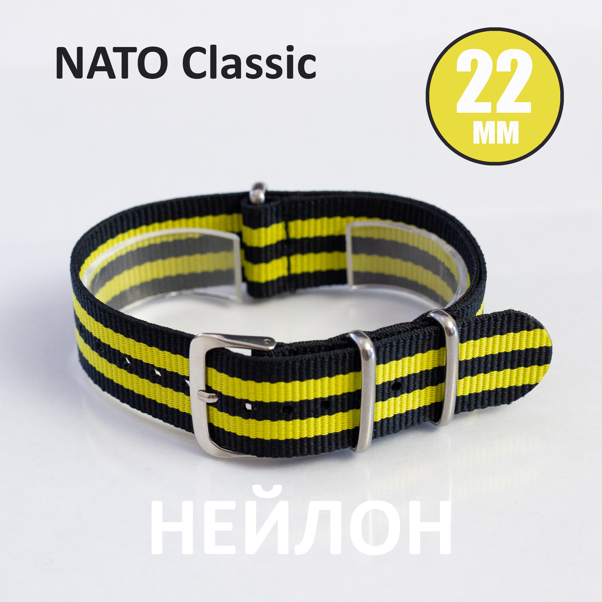 Ремешок для часов нейлоновый 2-х цветный 5-полосный в стиле NATO