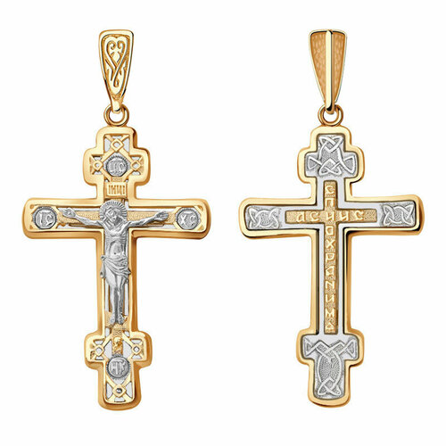 фото Подвеска diamant online, золото, 585 проба