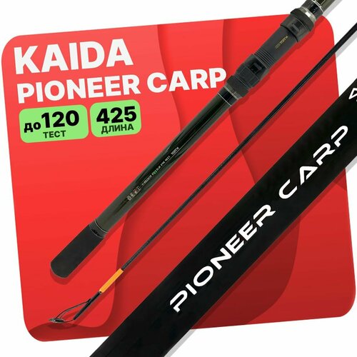 удилище карповое телескопическое kaida pioneer carp до 180гр 360см Удилище карповое телескопическое KAIDA PIONEER CARP до 150гр 425см