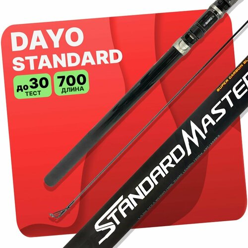 удилище с кольцами dayo storm 700 см Удилище с кольцами DAYO STANDARD 700 см