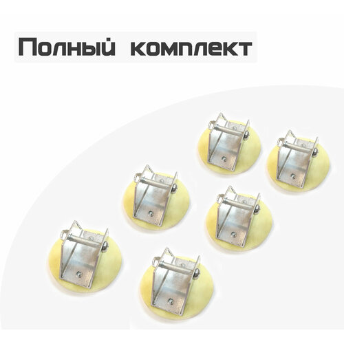 Пятки к раскладушкам 6 шт комплект Медведь 1905₽