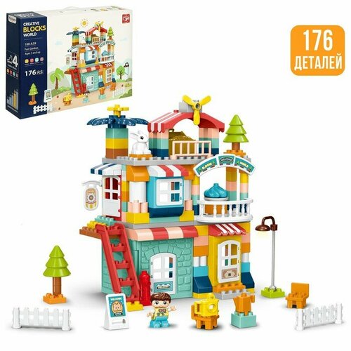 KIDS HOME TOYS Конструктор «Загородный домик», 2 варианта сборки, 176 деталей