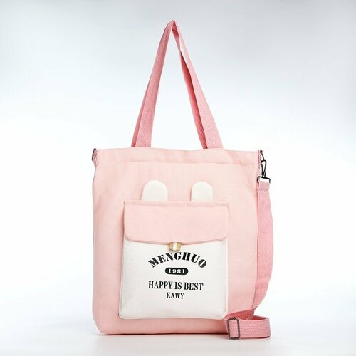 Сумка шоппер Noname, розовый сумка шоппер noname текстиль розовый
