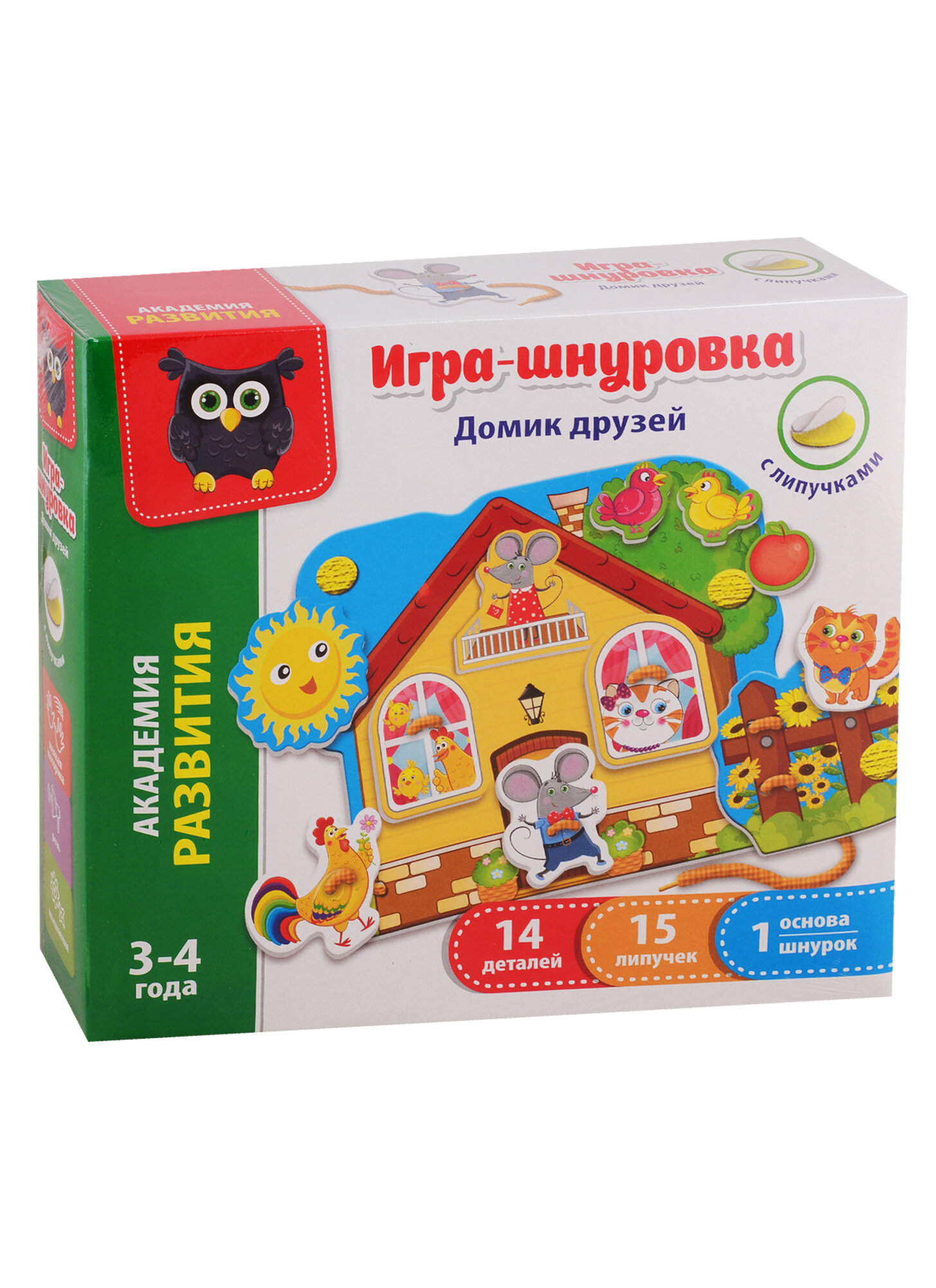 Игра-шнуровка с липучками Vladi Toys Домик друзей - фото №9