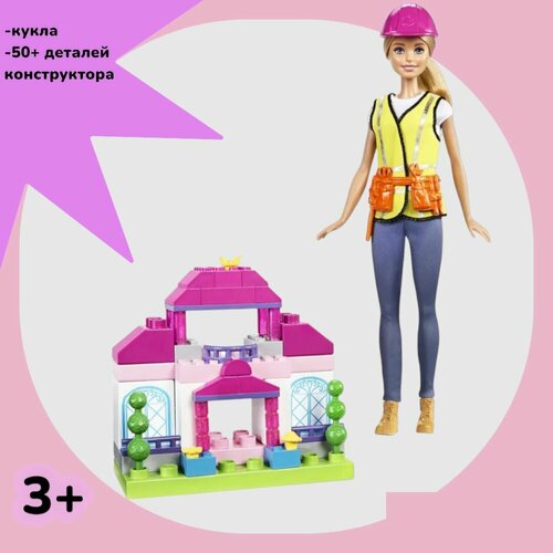 Barbie Игровой набор с куклой Строитель barbie дом мечты на колесах ghl93