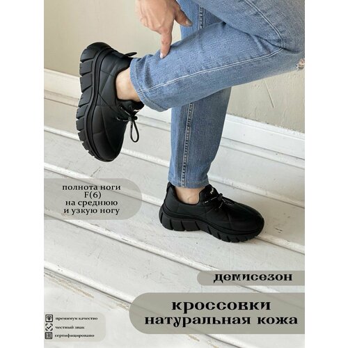 фото Кроссовки sprincway, полнота f, размер 37, черный