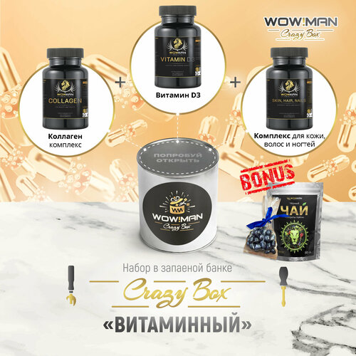 WowMan Crazy Box WowMan WMCOL120/WMD3090/WMSKN060 бады седативные elemax бад к пище 5 htp капсулы массой 450 мг 60 капсул