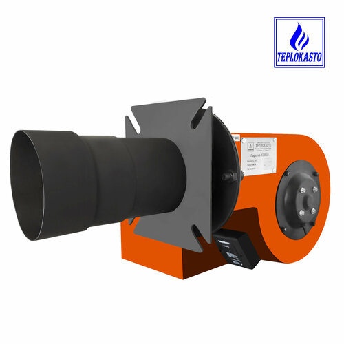 Горелка на жидком топливе автоматическая теплокасто хэвел - 2 100 кВт 220220V для котла на 1000 кв м 14900000₽