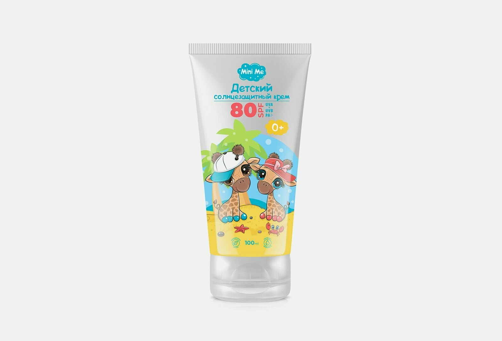 Cолнцезащитный крем Mini Me детский 0+ SPF 80 100мл Family cosmetic - фото №15