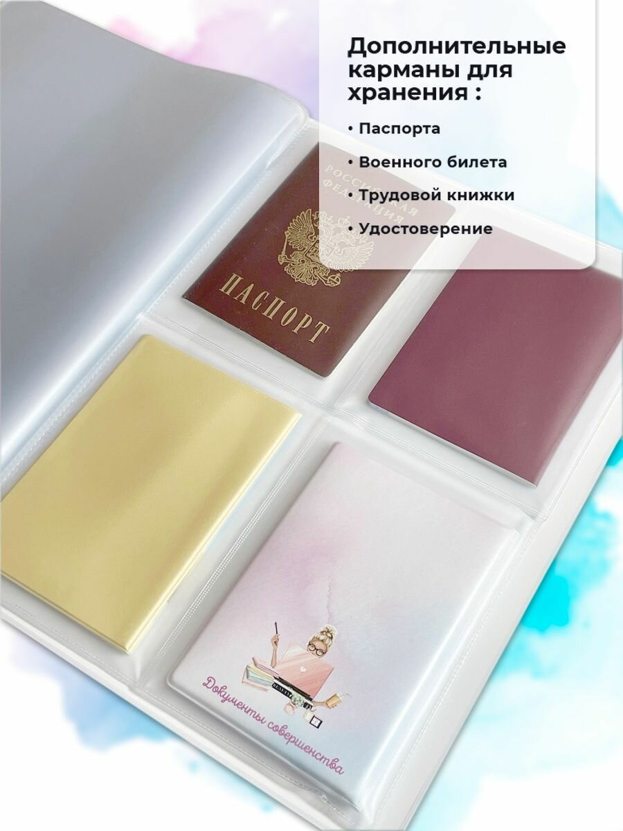 Документница для личных документов Valbis, голубой, бежевый, белый — фото 1