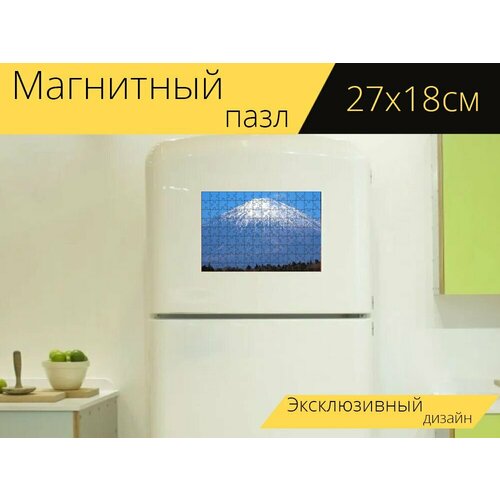 Магнитный пазл Гора фудзи, готемба, зима на холодильник 27 x 18 см. магнитный пазл гора фудзи япония закат на холодильник 27 x 18 см