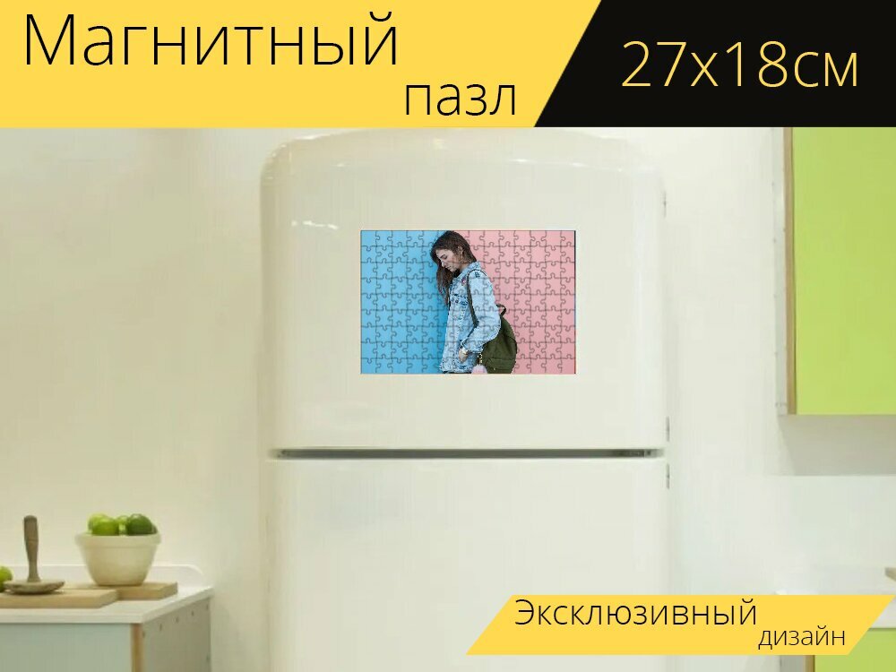 Магнитный пазл "Женщина, брюнетка, джинсовая куртка" на холодильник 27 x 18 см.