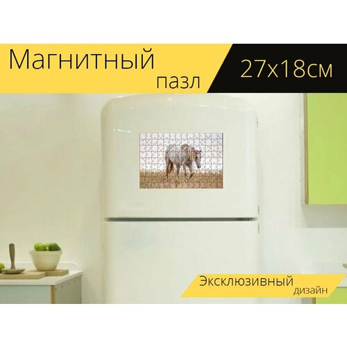 Магнитный пазл Лошадь, грива, пастбище на холодильник 27 x 18 см.