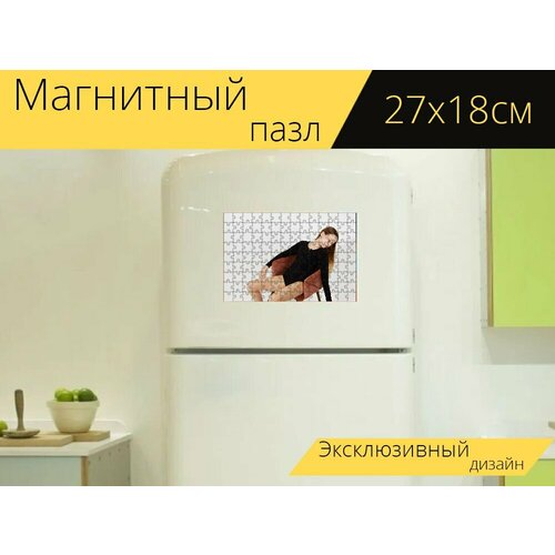 фото Магнитный пазл "подросток, модель, стул" на холодильник 27 x 18 см. lotsprints