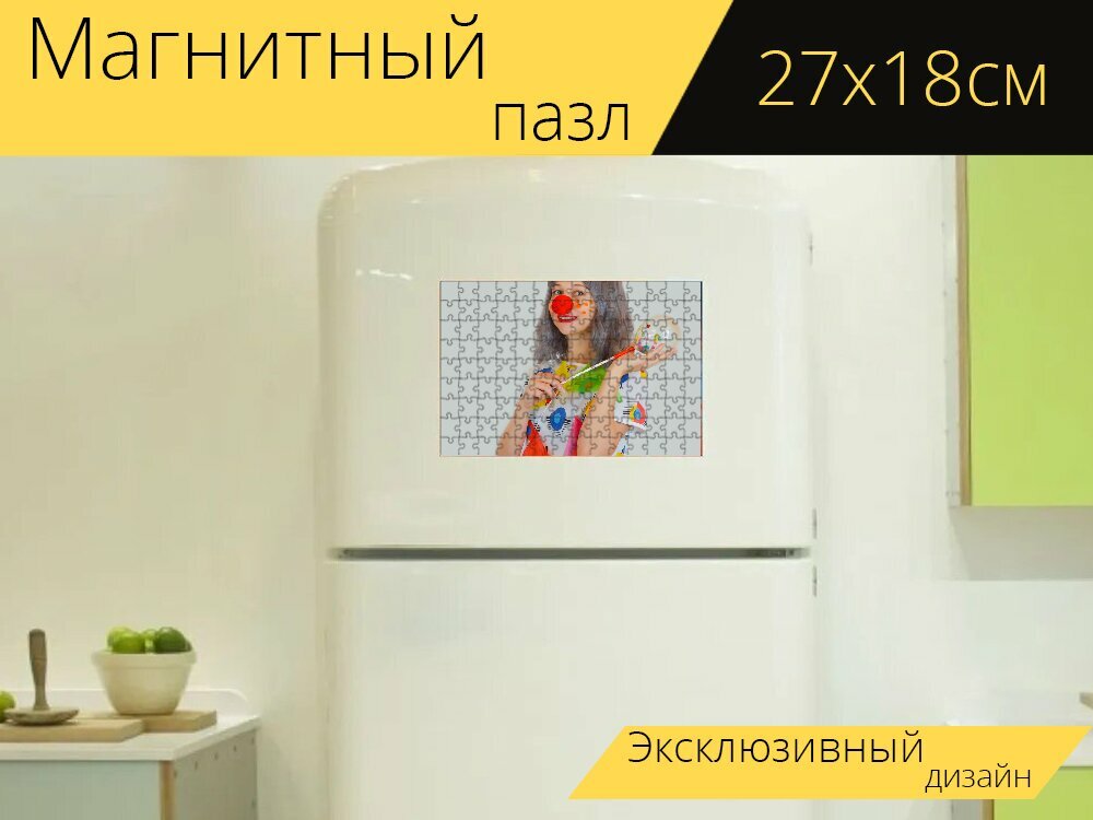 Магнитный пазл "Женщина, костюм, клоун" на холодильник 27 x 18 см.