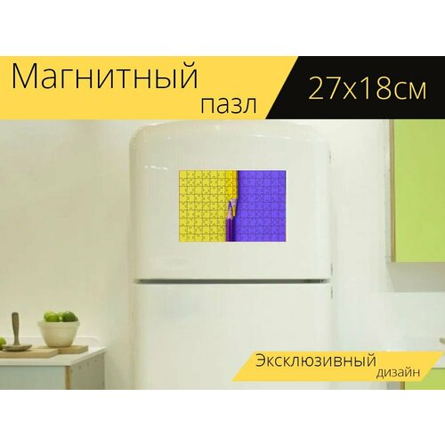 Магнитный пазл Цветные карандаши, синий, желтый на холодильник 27 x 18 см. магнитный пазл цветные карандаши образование рисование на холодильник 27 x 18 см