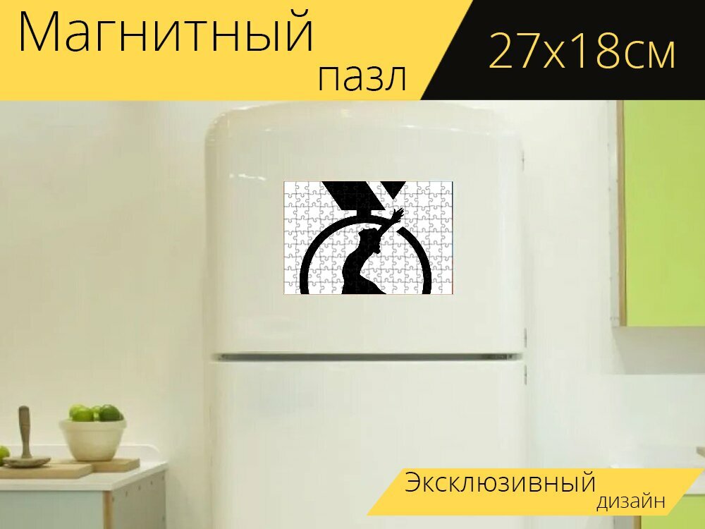 Магнитный пазл "Гимнастика, олимпиада, девочка" на холодильник 27 x 18 см.