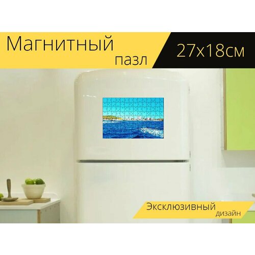 Магнитный пазл Пляж, океан, море на холодильник 27 x 18 см.