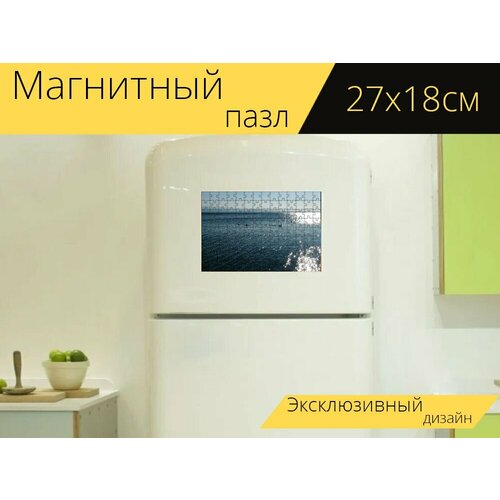 Магнитный пазл Озеро, боденское озеро, воды на холодильник 27 x 18 см. магнитный пазл боденское озеро настроение берег реки на холодильник 27 x 18 см