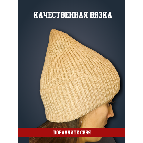 фото Шапка бини , размер 52/56, бежевый persishop