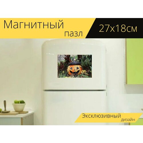 Магнитный пазл Хэллоуин, украшения, клумба на холодильник 27 x 18 см. магнитный пазл браслет золотые украшения серьги на холодильник 27 x 18 см