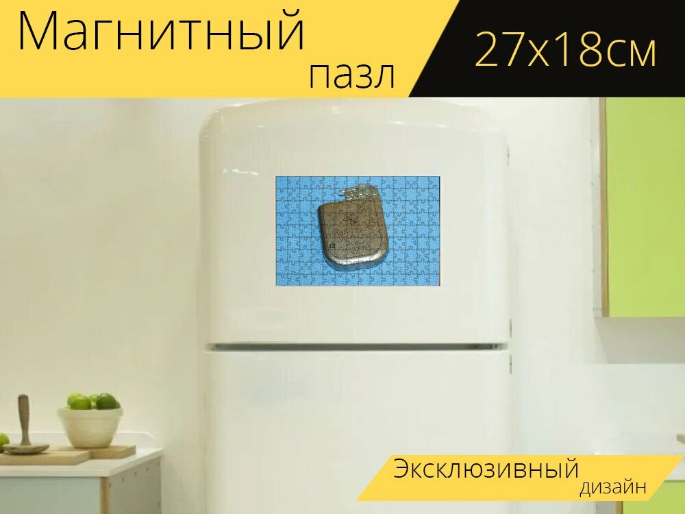 Магнитный пазл "Кардиостимулятор, оборудование, технология" на холодильник 27 x 18 см.
