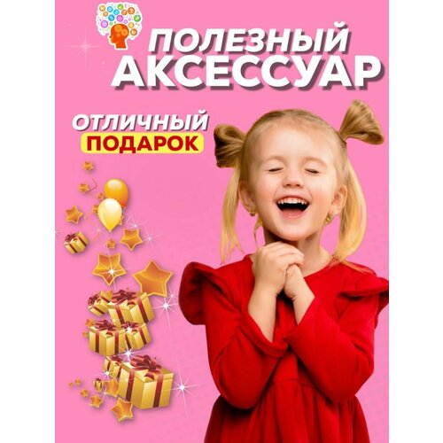 Часы детские 29900₽
