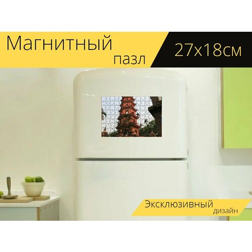 Магнитный пазл Китайский стиль, храм, башня на холодильник 27 x 18 см. магнитный пазл храм архангела гавриила меншикова башня москва на холодильник 27 x 18 см