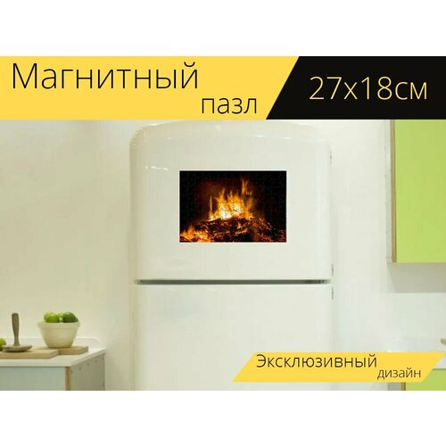 Магнитный пазл Огонь, костер, пасхальный огонь на холодильник 27 x 18 см.