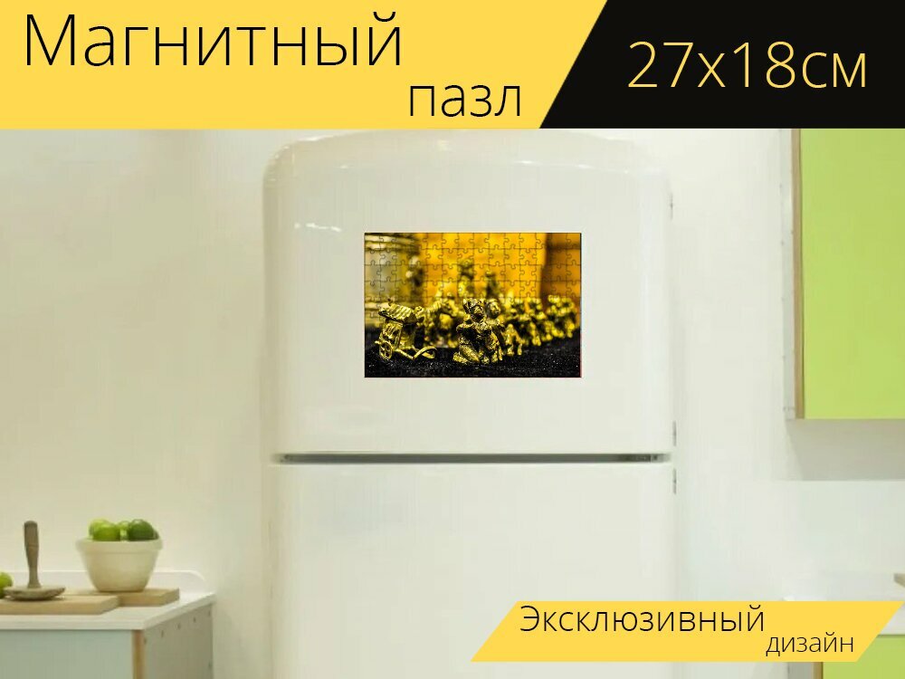 Магнитный пазл "Античный, шахматы, старый" на холодильник 27 x 18 см.