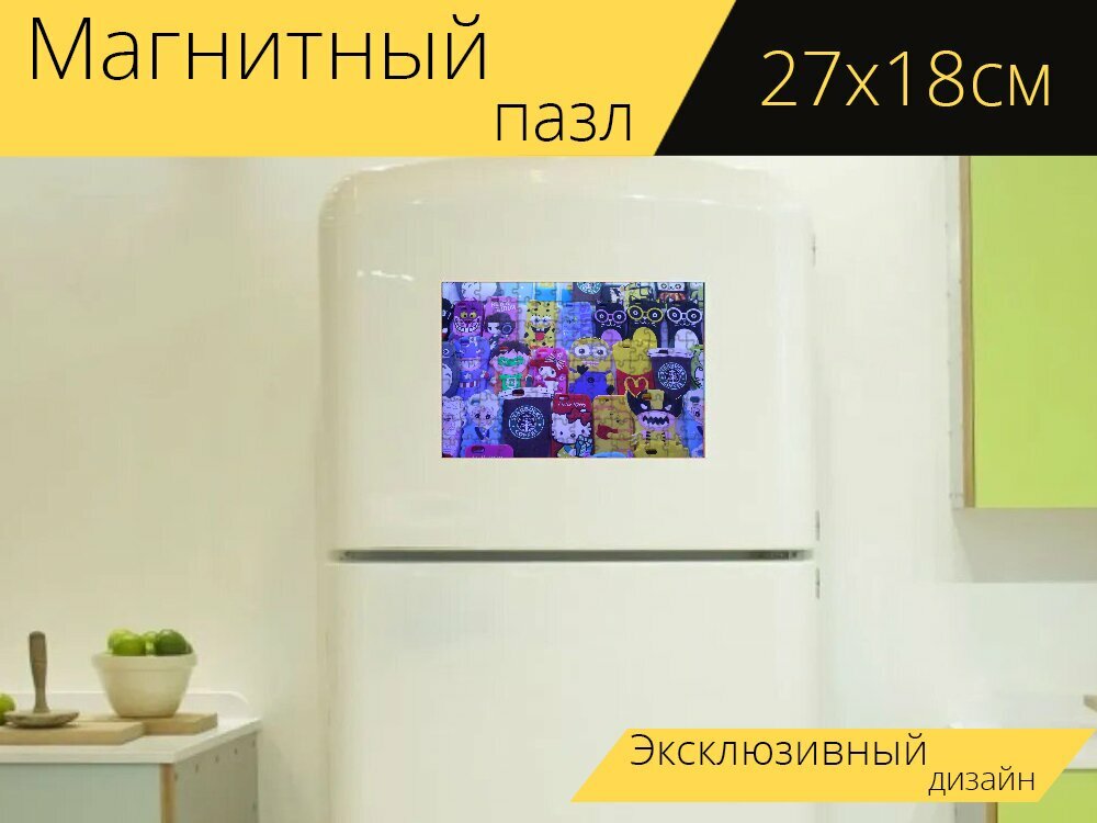 Магнитный пазл "Чехлы для телефонов, комический, не удалось" на холодильник 27 x 18 см.