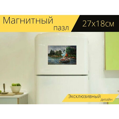 Магнитный пазл Озеро, женщина, лодка на холодильник 27 x 18 см.