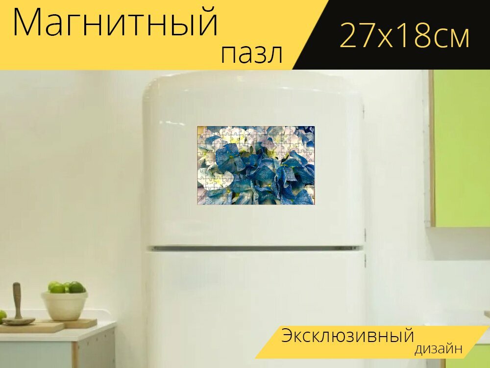 Магнитный пазл "Гортензия, синий, белый" на холодильник 27 x 18 см.