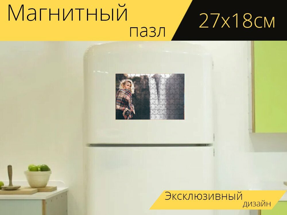 Магнитный пазл "Женщина, водопад, шаль" на холодильник 27 x 18 см.