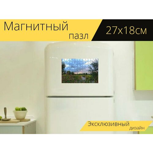 Магнитный пазл Пейзаж, растения, луг на холодильник 27 x 18 см.