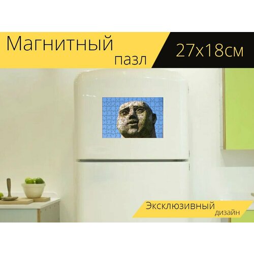 Магнитный пазл Статуя, камень, лицо на холодильник 27 x 18 см. магнитный пазл камень лицо голова на холодильник 27 x 18 см
