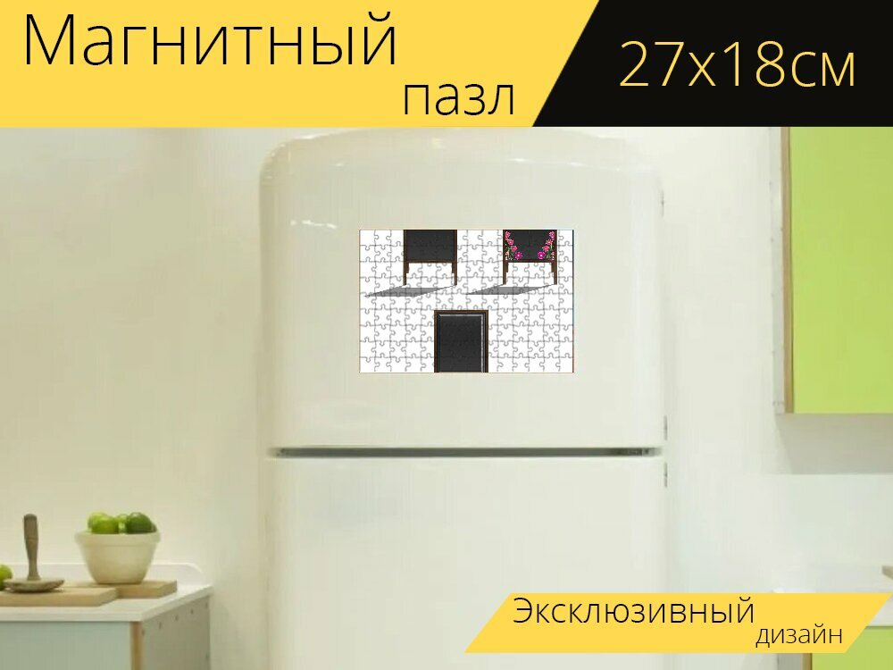 Магнитный пазл "Сэндвич доска, классная доска, доска" на холодильник 27 x 18 см.